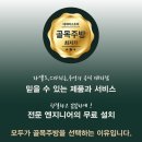 에이스주방