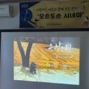 안기경로당 이미지