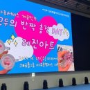 성수지역아동센터 이미지