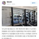 제이온핏 회원님 실제후기!!