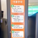 공화동 커피 이미지