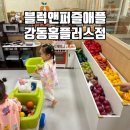 키즈앤홈 이미지