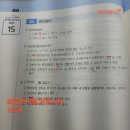 김동준 소방학 기출빈칸스터디 2주차 3일 이미지