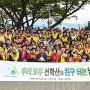 한국환경정화 이미지