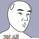 유하다