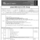 2024년 2월 5일~8일 타이완 여행 이미지