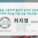 24시루시드동물메디컬센터 이미지