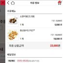 비비큐인천 - 서구 이음1로 389 | 비비큐인천