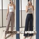 반다요가 | [요가템] 프론투라인 요가복 내돈내산 실착용후기