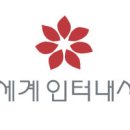 (주)신세계 인터내셔날