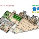 송사니공인중개사사무소 이미지