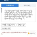 고봉진내과의원 이미지