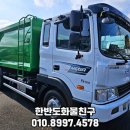 한반도1급자동차공업사 이미지