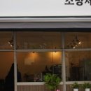 소망제과 네이버블로그