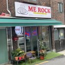 환일길 58-1 | 동네 감성 가득한 애오개역한식 맛집, 미락에서 따뜻한 한 끼 후기