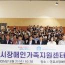 한국장애인스포츠지원센터 이미지