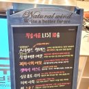 스타브루어리 | 삼성역 팝업 스타필드 코엑스 무빙브루어리 맥주 팝업 시음 후기
