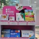 명일로약국 이미지