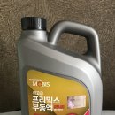 모비스 정비센타 | 🚗 현대 모비스 최고급 프리믹스 부동액 리뷰 | 냉각수 보충용으로 딱!