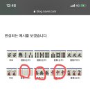 장춘당구장 네이버블로그