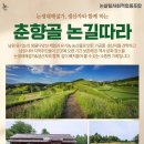 논살림사회적협동조합