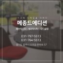 까유&메종드에디션 이미지