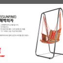 썬파인 이미지