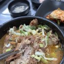 경열로 | 광주 농성역 근처 국밥 맛집 24시간 운영하는 금모래국밥