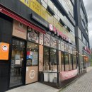 뜨끈한 음식이 생각나면~? 광주 남구 효천지구 두거리우신탕 [내돈내산 후기]