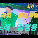 곡명 . 불꽃처럼 가사 . 곡 . 이선희 노래 김범용 이미지