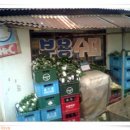 부용슈퍼 이미지