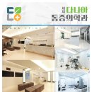 건강생활시지경산 이미지