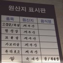 서귀포칼호텔사우나 | 서귀포시청 맛집으로 소문난 흑돼지 맛집🍖 서귀포 칼호텔 근처 제주도 서귀포 맛집 후기!