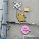 울릉도 도동항 신축 숙소 후기 : 호텔섬앤썸
