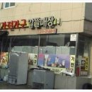 알뜰종합가전 이미지