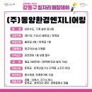 한국맥도날드서울둔촌DT점 이미지