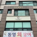 (유)진해교통 이미지