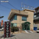 팔당역 맛집 팔당등대닭발 리뷰추천메뉴가격주차영업시간