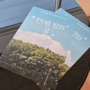 골든바이올린교습소 - 수성구 들안로28길 20 | 골든바이올린교습소