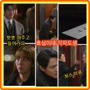 효준컴퍼니 | 효심이네 각자도생 40회 줄거리 리뷰 결말 40화 41회 예고 뽀뽀 해주고 들어가기 유이 하준 김비주...