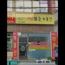 해뜨는부동산공인중개사사무소 이미지