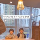 제제의부엌 이미지