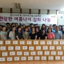 건강누리부산경남지사 이미지