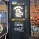 세븐일레븐 다산센터점 이미지