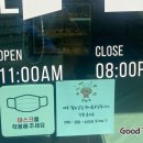 견제과 이미지