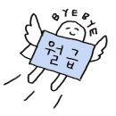 다올공방 - 파주시 송화로 13 | 다올공방