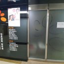 엘림포유비뇨기과의원