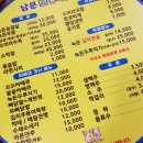 수원중앙포차