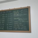 대성짬뽕 이미지