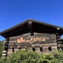 산들푸드시스템